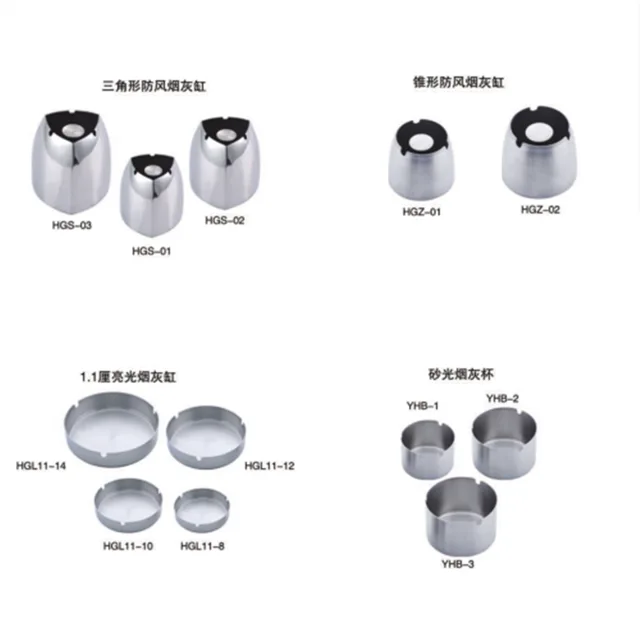 Stainless Steel Ashtray