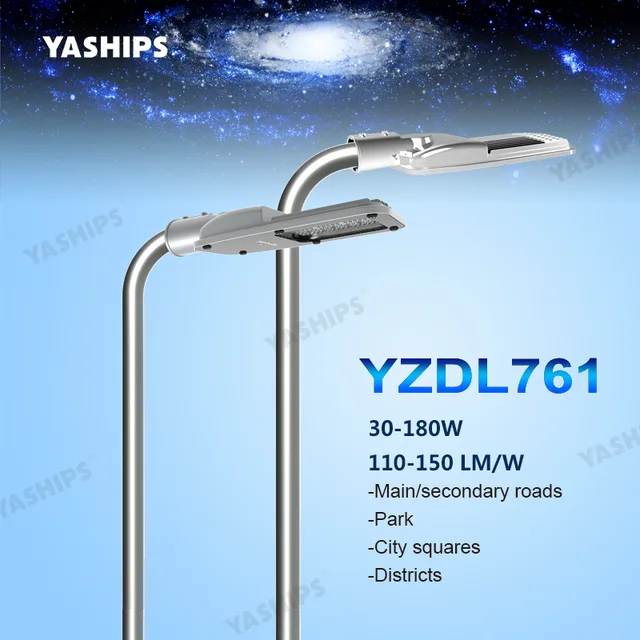120W LED Road light 30W-240W IP66 110-150LM/W /ENEC/CE