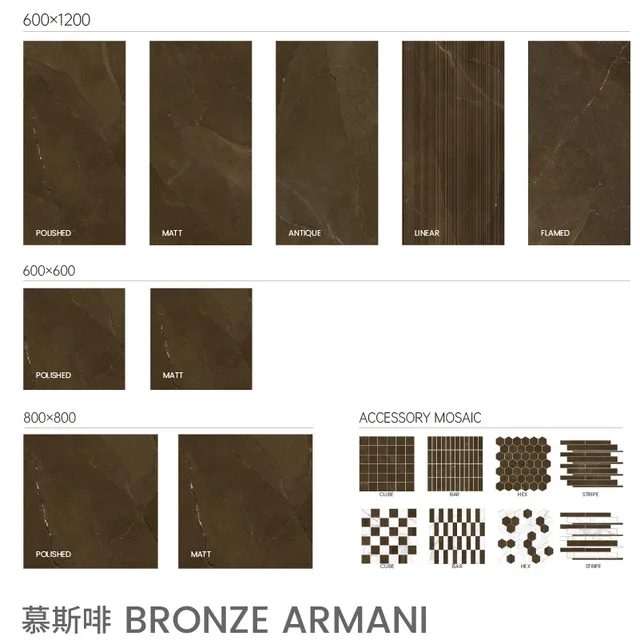 Bronze Armani