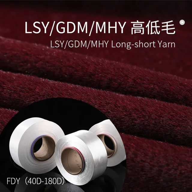 LSY/GDM/MHY Long-short Yarn
