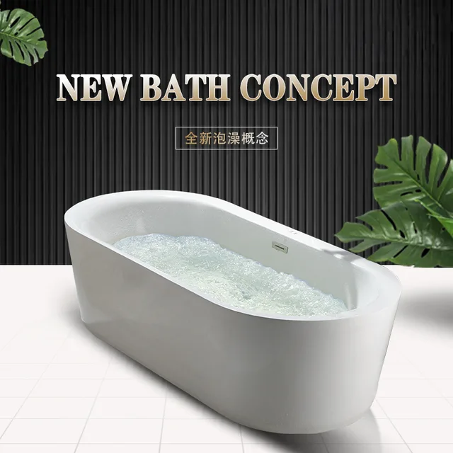 Bathtub