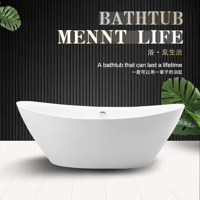 Bathtub