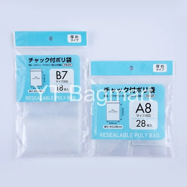 LDPE zipper bag JAPAN
