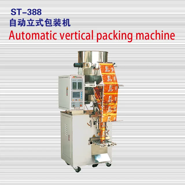 Vertical packaging machine