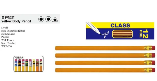 Yellow Pencil