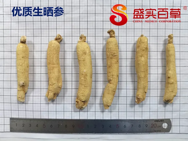 Ginseng