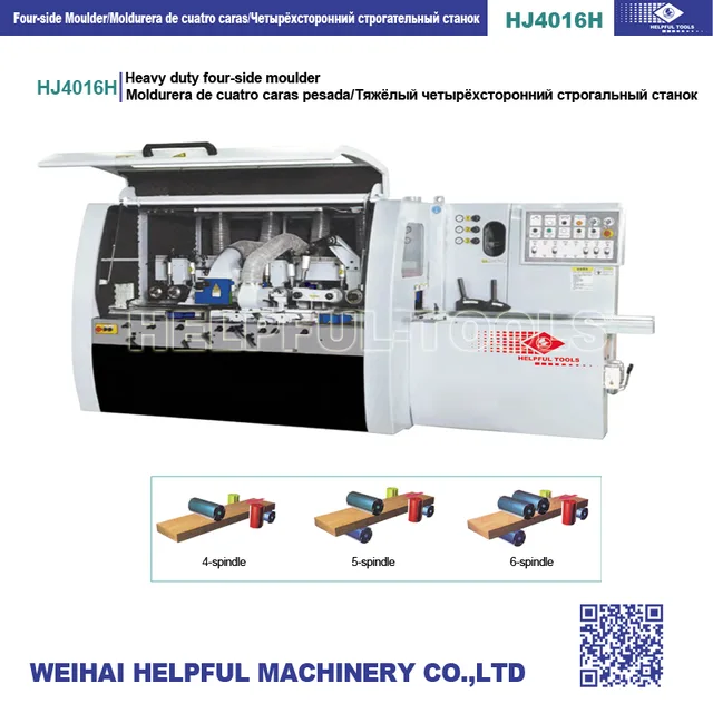Woodworking machine Heavy duty four-side moulder HJ4016H