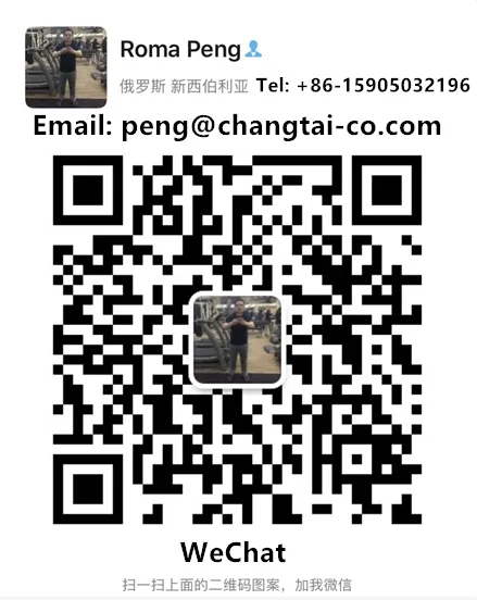 Peng@changtai-co.com (Tel: 86-15905032196 WeChat: Qr Code)