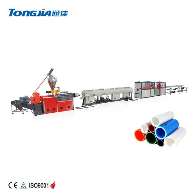 PVC Rigid Pipe Machine