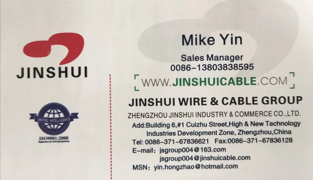 Mike Yin name card
