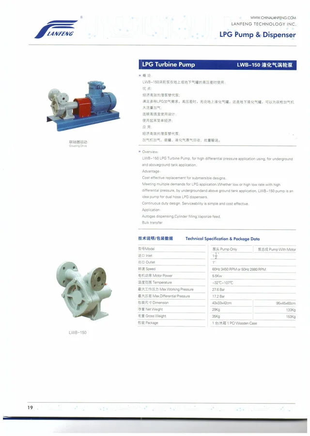 LPG Side Channel Multistage Pump