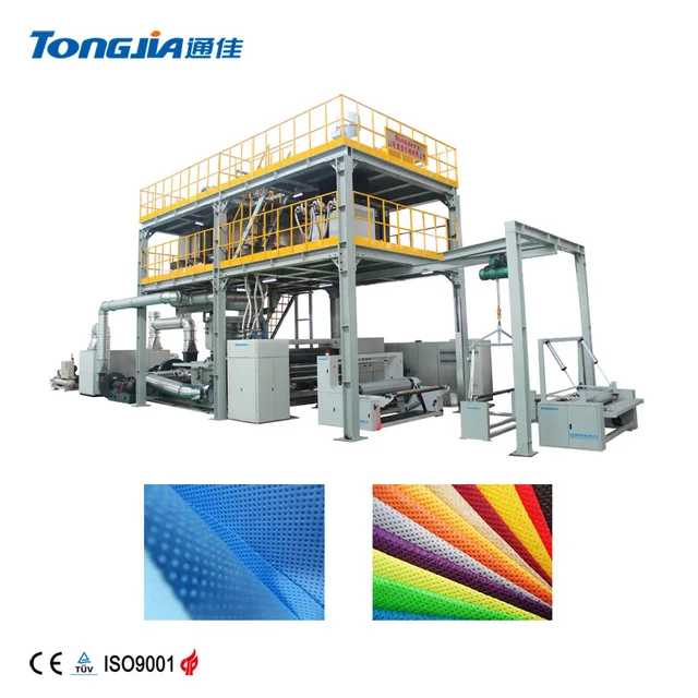 Pp spunbond nonwoven fabric making machine