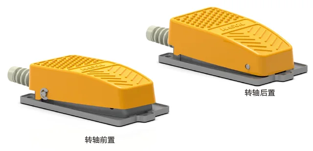Foot switch