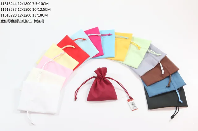 Gift Bag