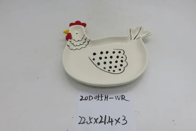 Plate