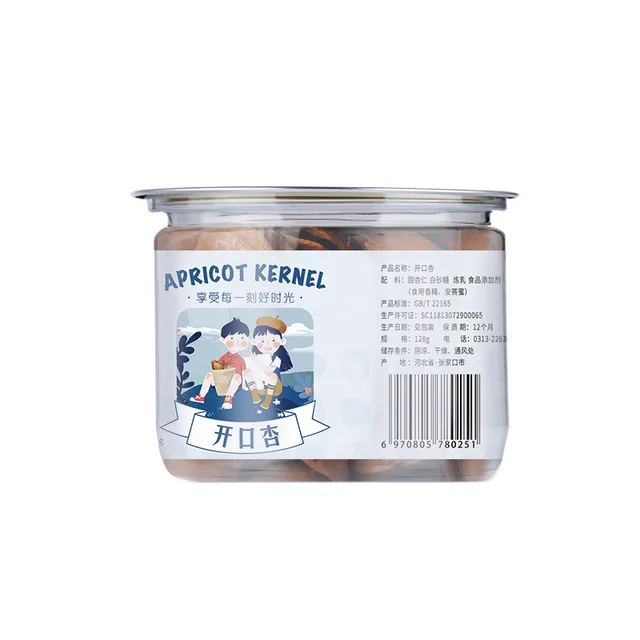 Hand peeled roasted apricot kernels