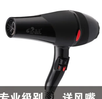 Hair dryer