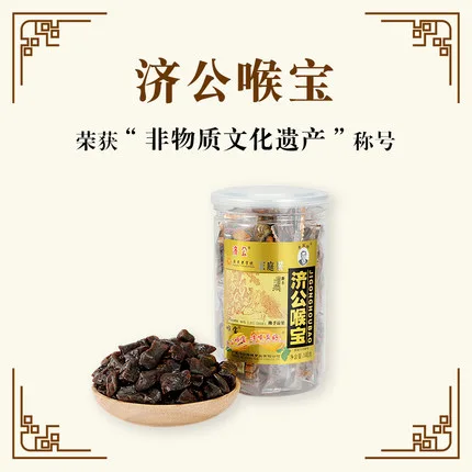 Jigong Finger Citron（140g）Candied fruit, cool fruit, citrus, bergamot and dried fruit
