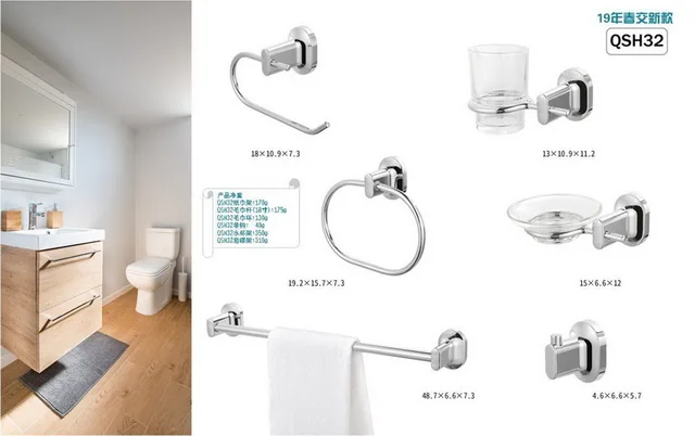 SW9805 wall mounted bathroom set towel bar paper holder hook