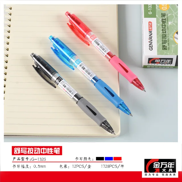 Gel ink pen G-1326