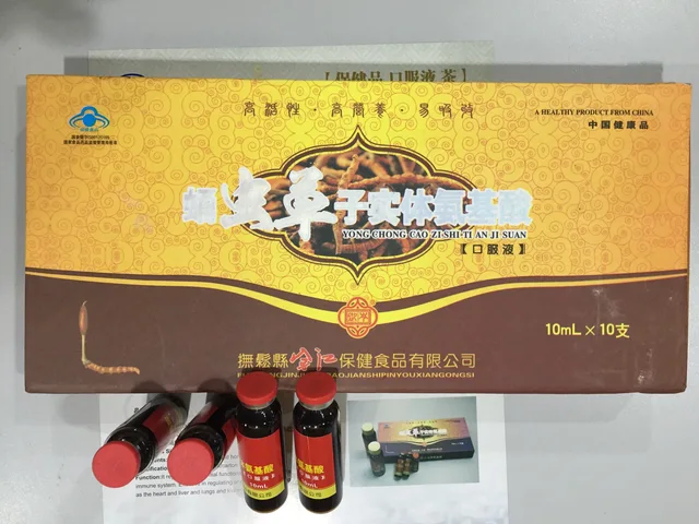 Cordyceps Sinensis oral Liquid