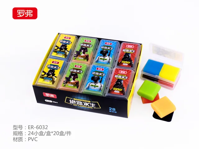 Eraser