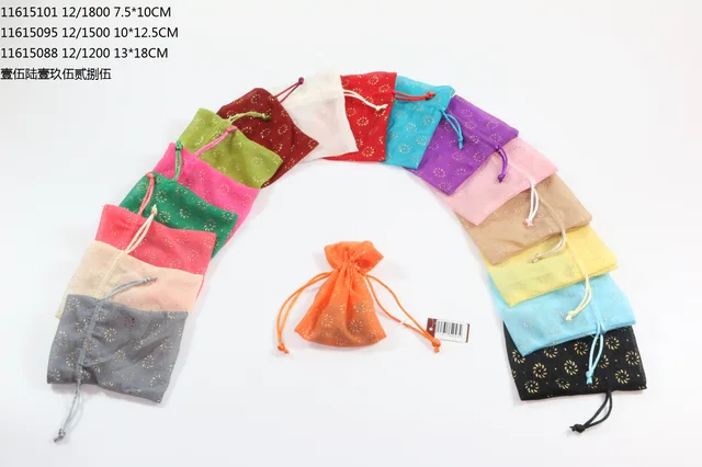 Gift Bag
