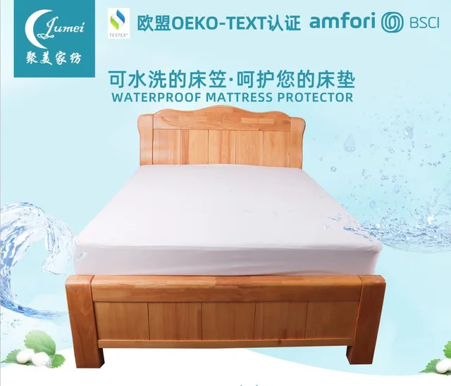 Waterproof mattress protector，waterproof mattress cover