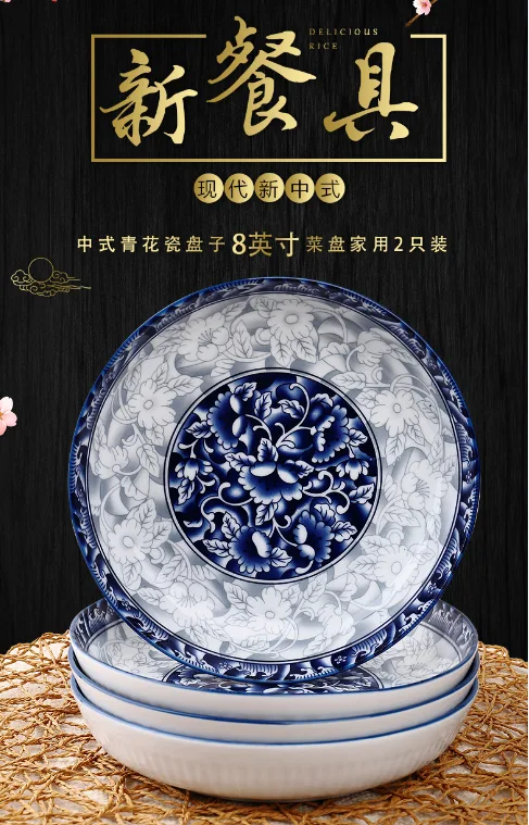 Under glaze dinner plate