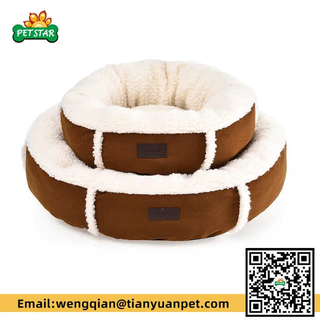 Pet Bed