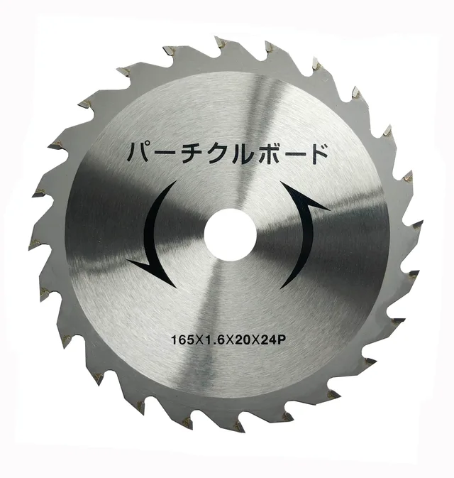 165mmx24P blade for cutting wood