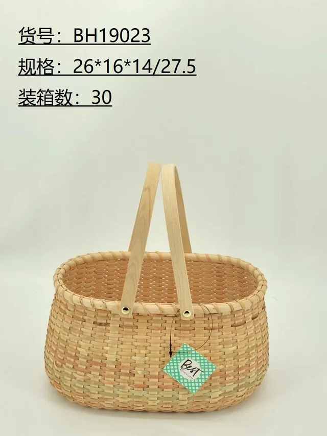 Rattan Basket