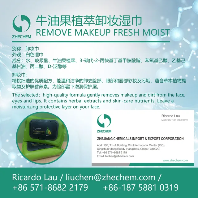 Remove Makeup Fresh Moist