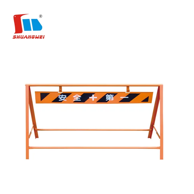 Barricade