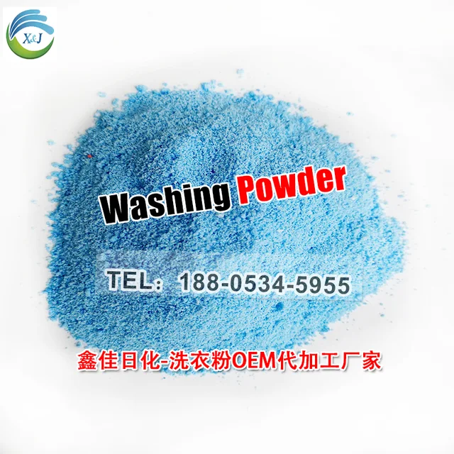 Blue powder/blue washing powder
