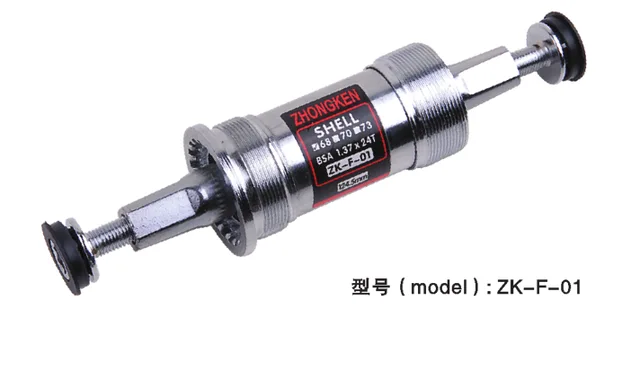 Bicycle Seal Cartriage