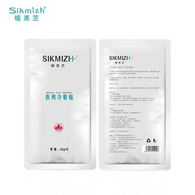 Medical cold compress