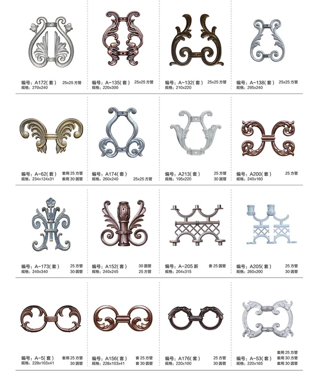 Cast aluminium