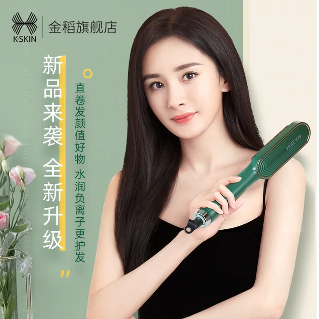 Anion Hair Straightener