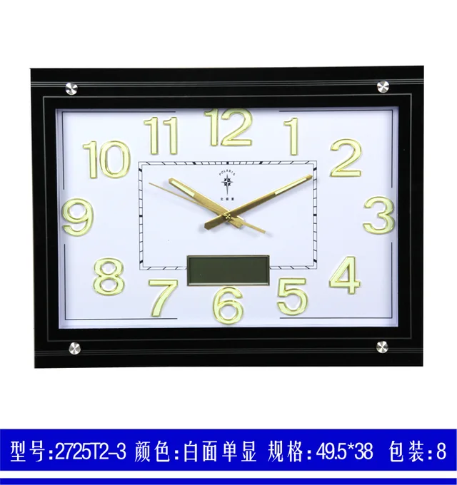 Plastic quartz wall clock