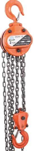 Chain Block