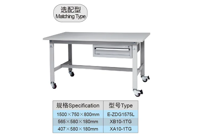 1500mm Moveable Complete Industrial Workstation & Cabinet Combo