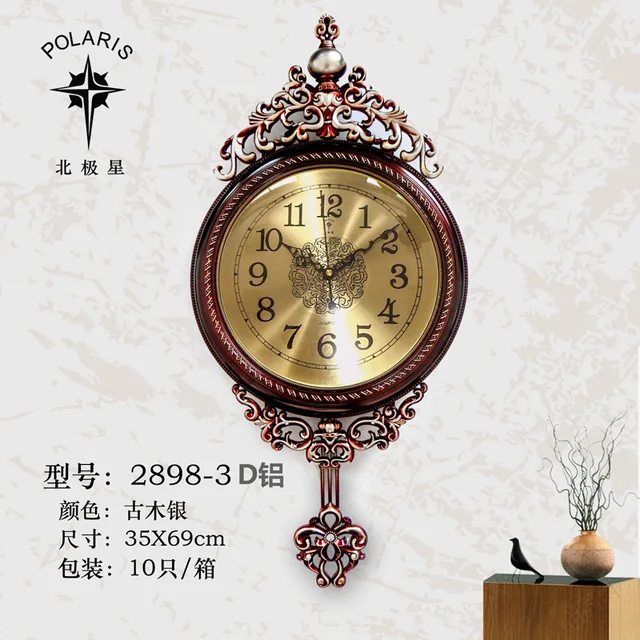 Plastic quartz wall clock
