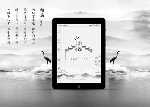 Chitech OEM/ODM 7.8 inch E-Book readers , Ink display,Quad-core cortex-A35,PX30,wifi tablet pc,G+G full lamination