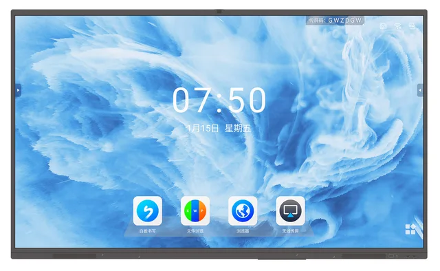 75 inch Smart Touch Panel A5 T-C275I