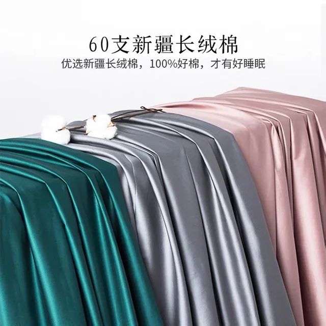 Garment fabric
