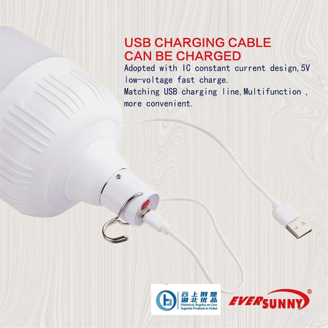 Rechargeable bulb 12W