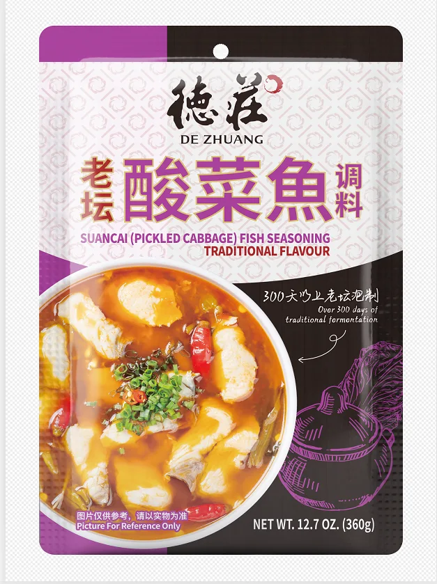 Dezhuang Suancai Fish Seasoning(Traditional Flavour)