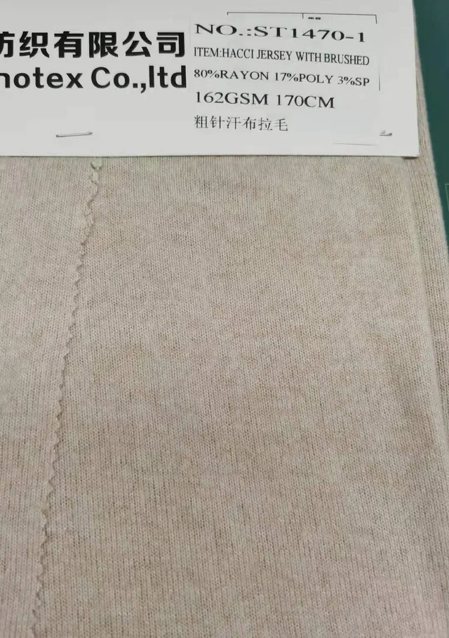 Hacci jersey brushed