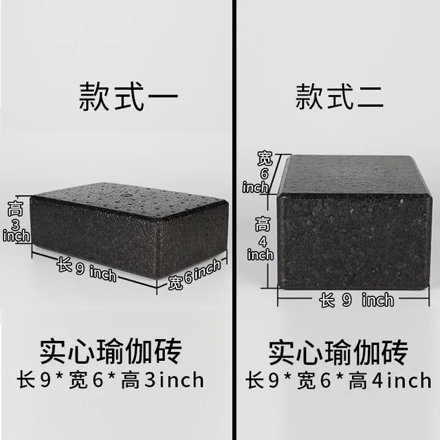 Yoga block